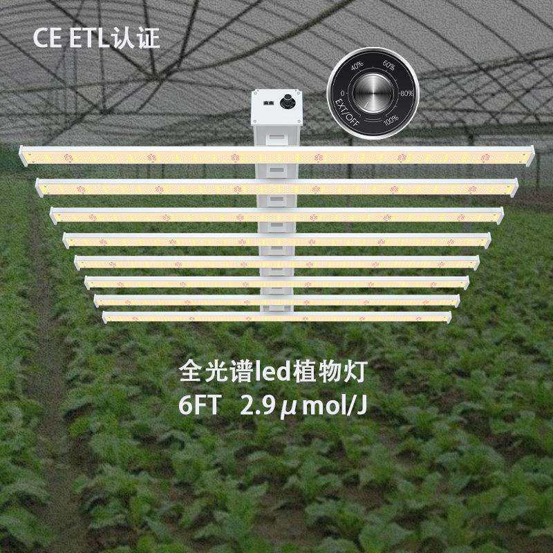 海外现货蜘蛛植物灯1000瓦led植物生长灯plant智能调光grow light