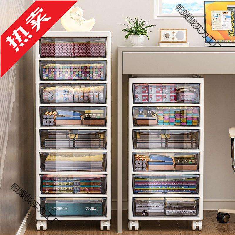 抽屉式文件收纳柜办公室桌面多层A4储物盒学生桌底下文具夹缝架子