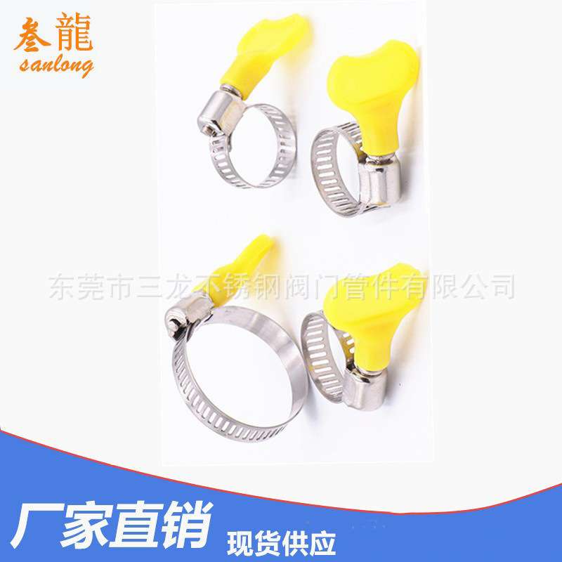 小美式塑料手柄喉箍 不锈钢喉箍 卡箍 卡扣水管夹皮管扣卡子喉箍
