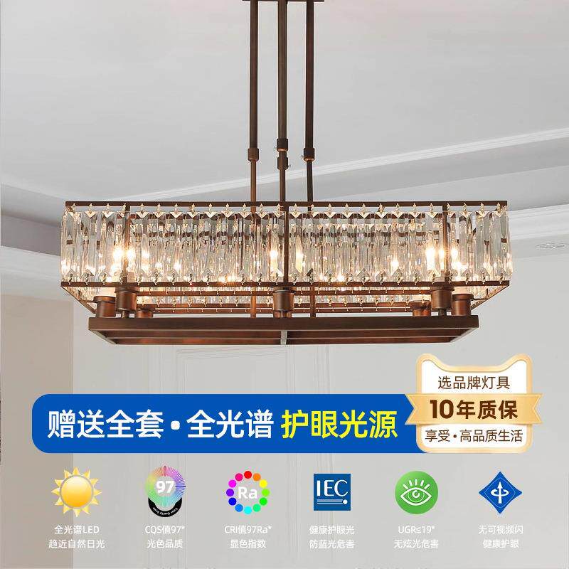 美式水晶吊灯简约餐厅吊灯长方形乡村铁艺酒吧设计感长条灯具
