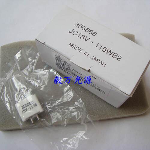 原装强生V250V350V750V950生化仪光源灯泡356666 JC18V-115WB2