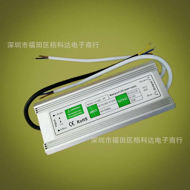 5V20A100W防水电源 led开关电源IP67  防水灯箱广告led显示屏恒压