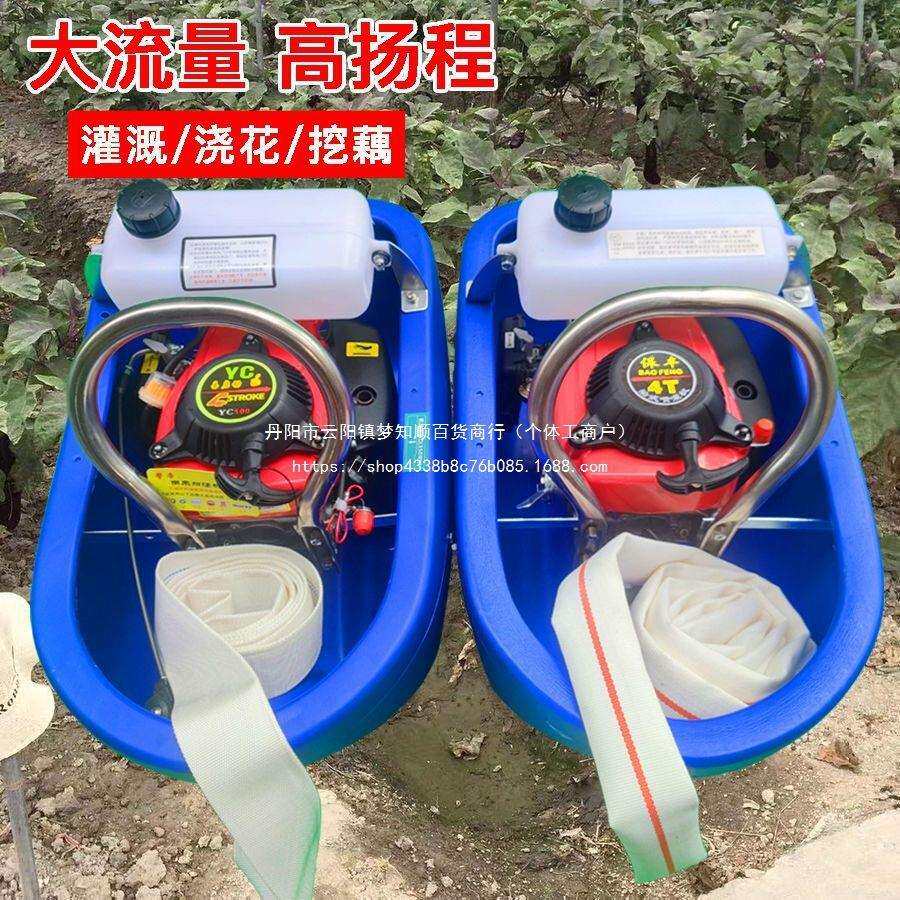绿田船式喷灌机大马力四冲程汽油机水泵农用自吸浮式抽水机浇菜机
