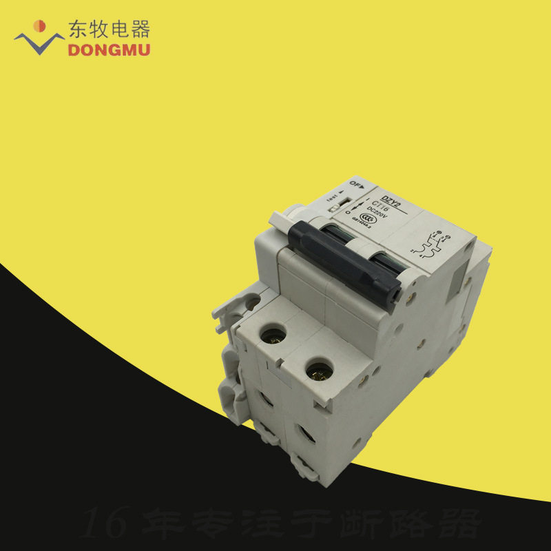 东牧空气开关DZY1-63/2C-SD/BW2断路器2P二极DZY2-G63报警接点B63