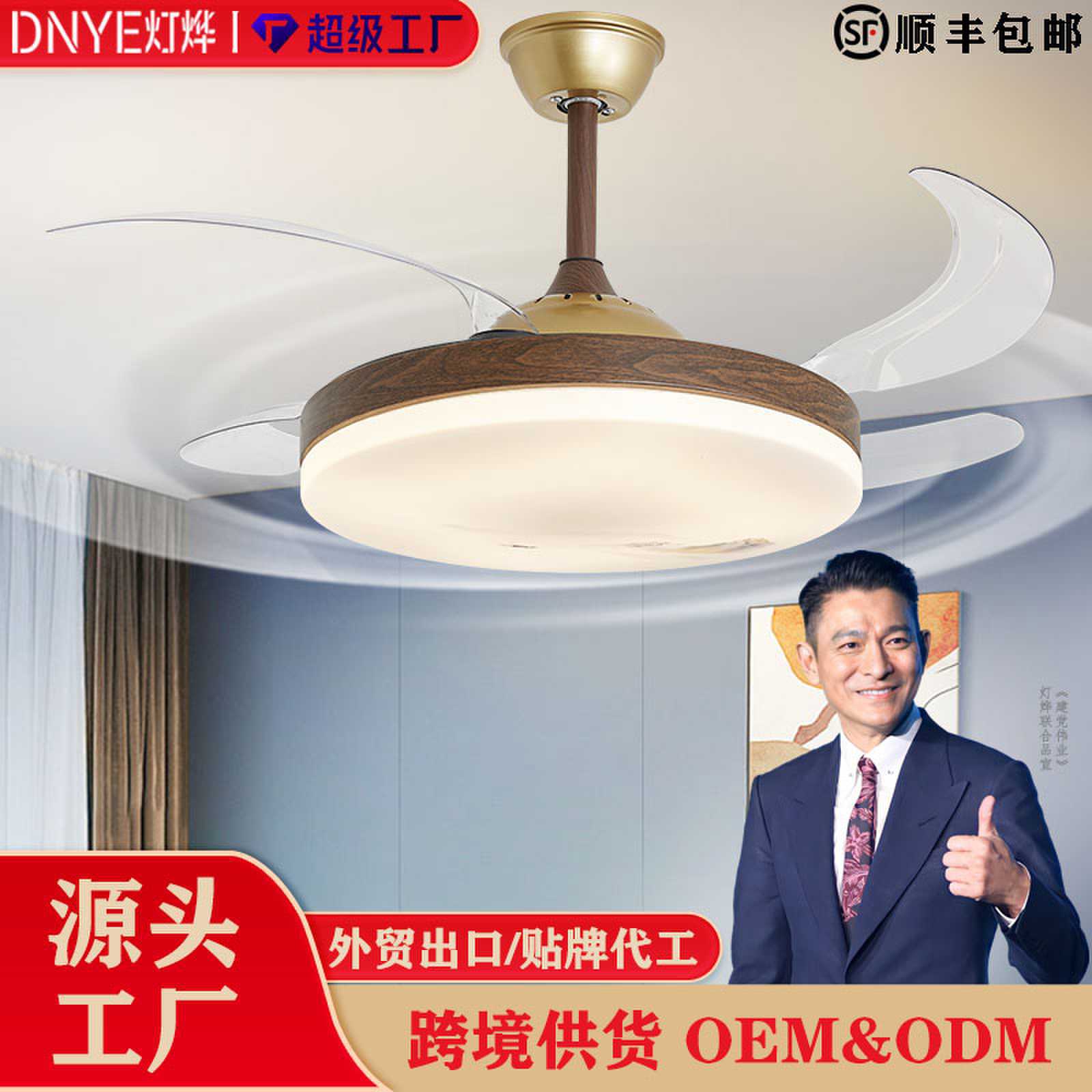 新中式风扇灯餐厅吊扇灯静音隐形饭厅吊灯禅意主卧房间电扇一体灯