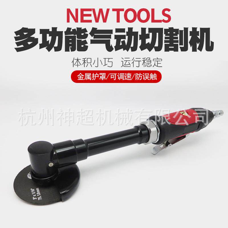 加长风动切割机气动切割机工具气割风动切割机砂轮片切割机切割片