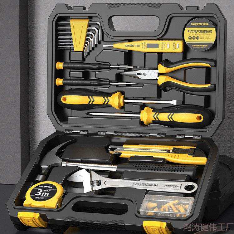 家用工具套装工具箱多功能五金维修大全家庭水电木工全套工具