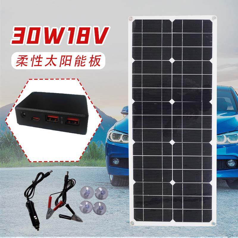 跨境热卖太阳能板光伏板单晶30W18V柔性太阳能板发电板充电板现货