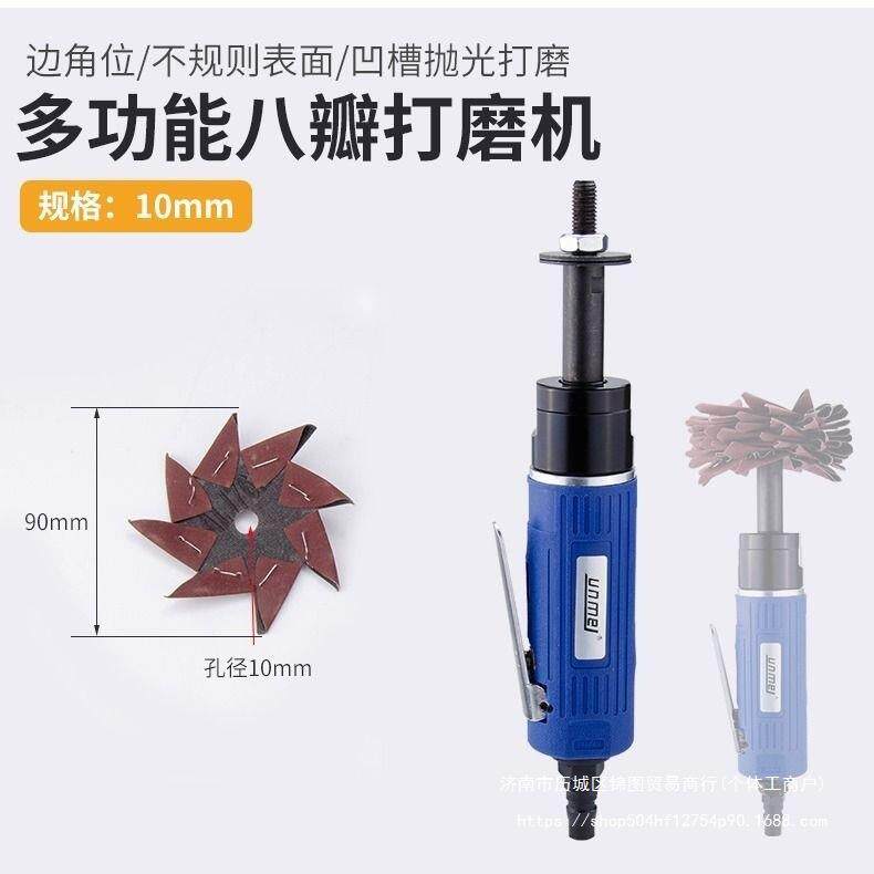 气动八角砂八瓣砂打磨机多功能不规则直式气动抛光机砂纸机其他