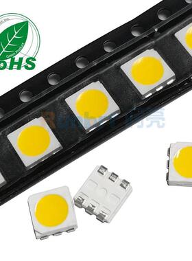 好品质5050红色蓝色翠绿正白暖白三芯LED贴片黄色红绿蓝RGB三色