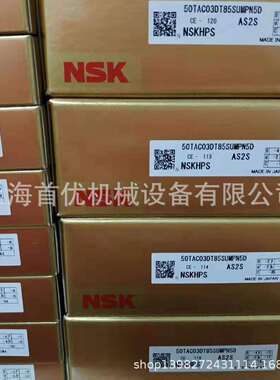 进口精密轴承7903C 7903A5 7904C 7904A5 7905C 7905A5