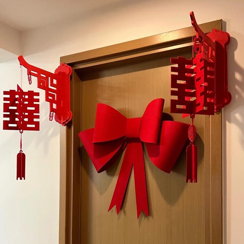 蝴蝶结贴门婚房布置喜字贴结婚门贴装饰套装拉花网红新房大门