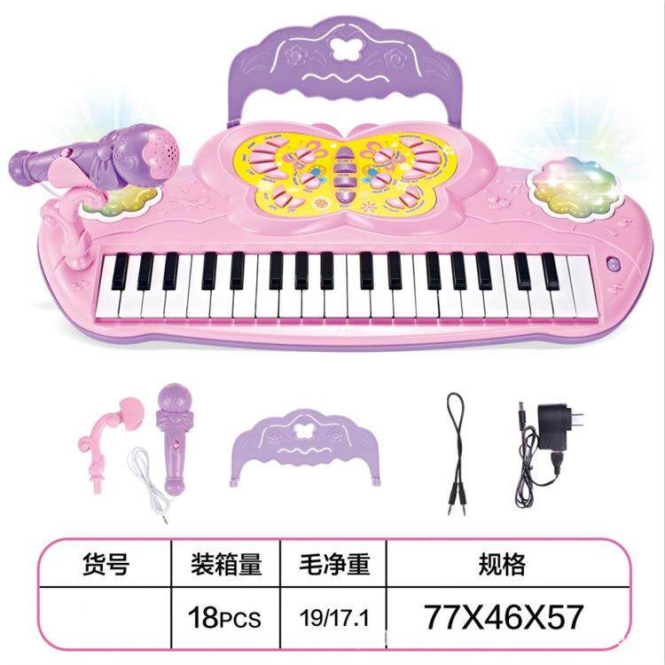 儿童电子琴玩具 多功能37键粉红电子琴套装（配话筒）