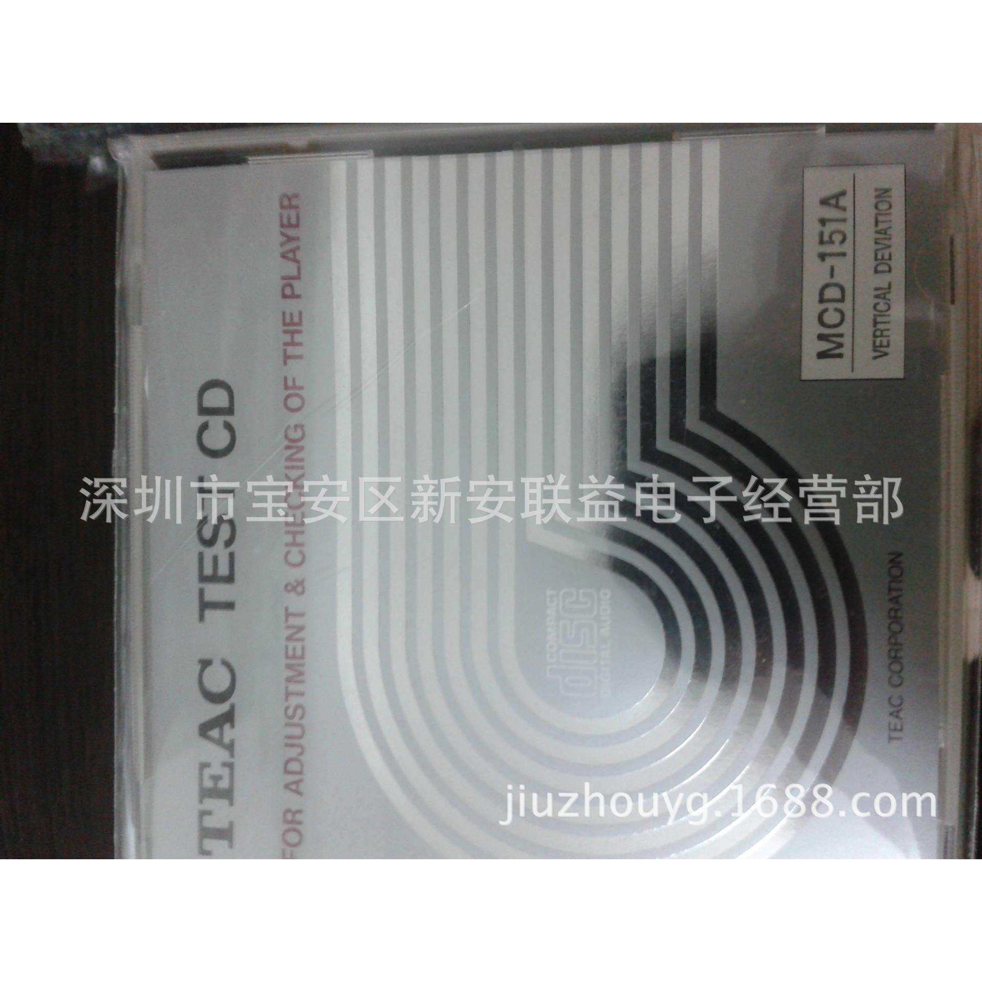 MDVD-W151 TEAC测试碟
