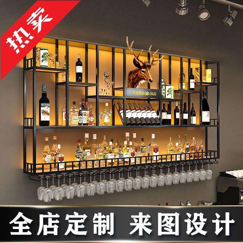 ir酒吧吧台酒柜靠墙壁挂式置物架工业风铁艺展示架创意壁挂红酒架