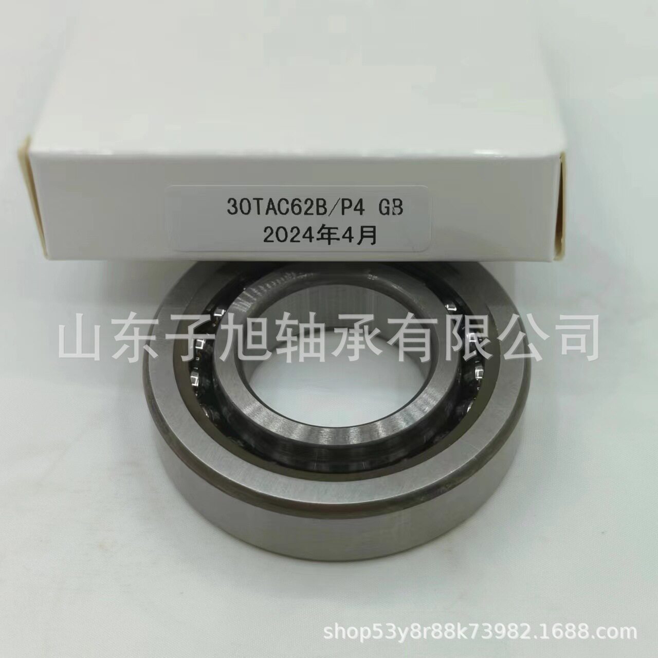 30TAC62B滚珠丝杠轴承厂家批发零售机床轴承非标轴承