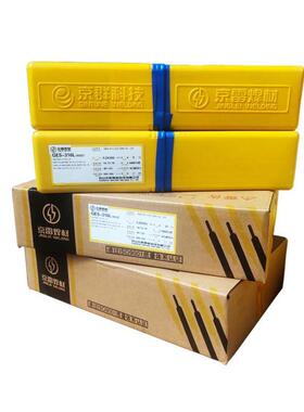 昆山GER-N27M低温钢焊条E8016-C1/J607RHDQ低温钢电焊条3.2mm