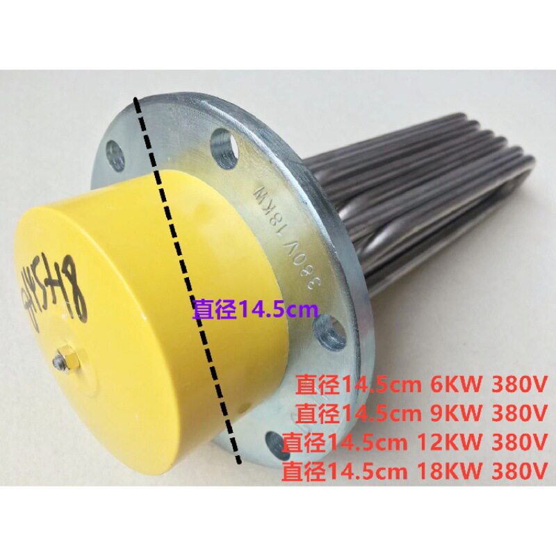 江心蒸汽发生器发热管12KW加热管盛田锅炉电热管佳田电加热棒6KW
