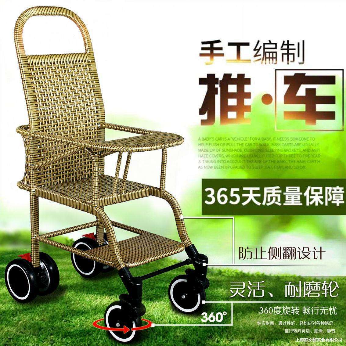 儿童推车藤编折叠露营竹藤推车仿藤椅轻便竹编透气小孩儿小推车