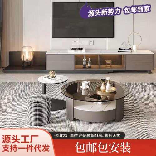轻奢钢化玻璃大小圆形茶几意式家用小户型岩板伸缩电视柜组合