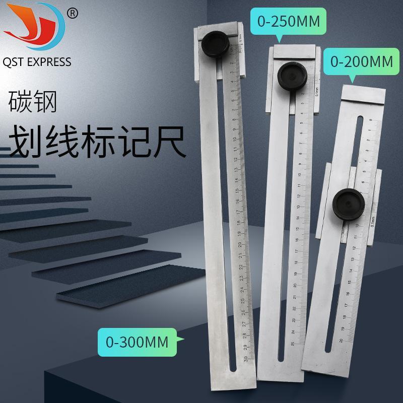 尺木工划线标尺200方直尺标记规250/300/0尺子线测量级多工划用