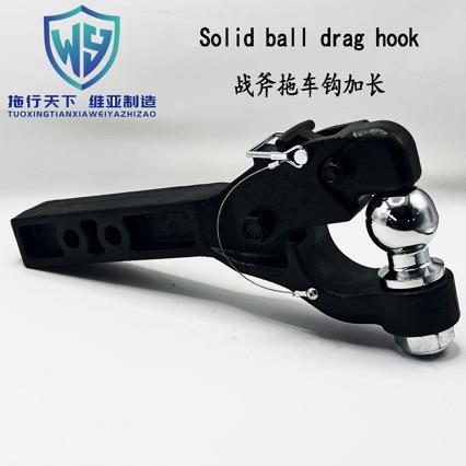 牧马人拖车钩 角斗士J皮卡车通用方口实心战斧拖车钩