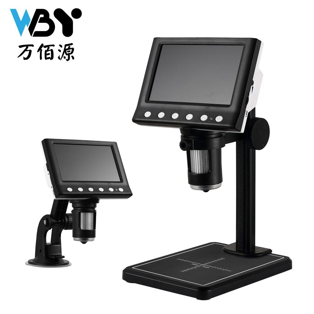 现货DM7数码显微镜 1000倍4.3寸电子显微镜 吸盘升级支架维修鉴别