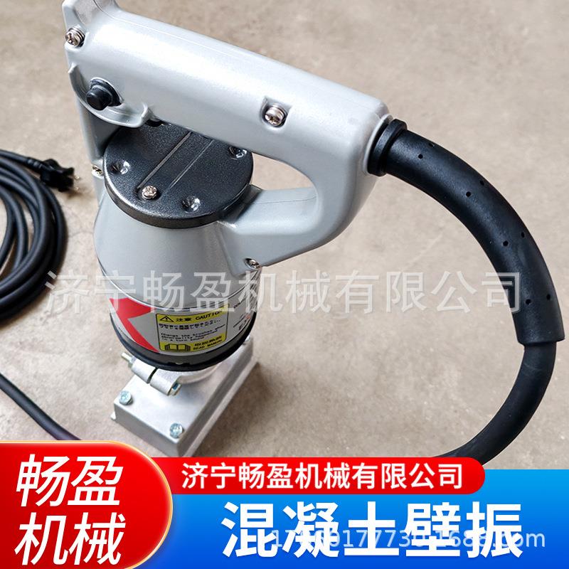 振动铲墙壁混凝土表面脱泡振动器气泡去除处理轻便壁振排气铲