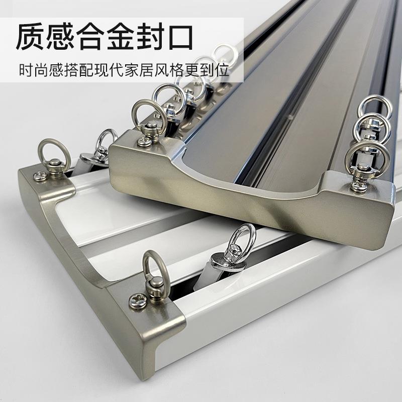 6S加厚窗帘轨道特厚坚美铝合金连体轨道静音滑轮双轨纱帘布帘直轨