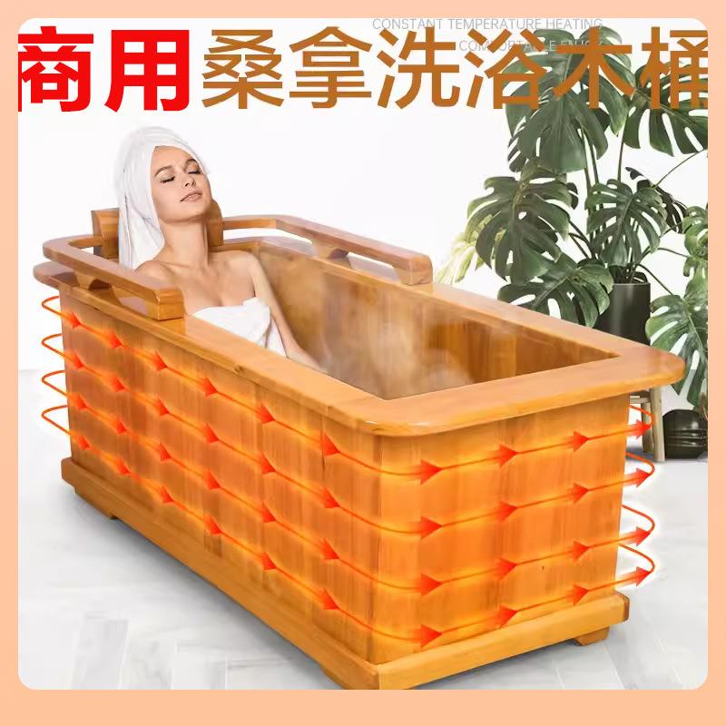 ۶泡澡桶木桶商用浴缸实木桑拿洗澡桶新中式洗浴养生木桶成人