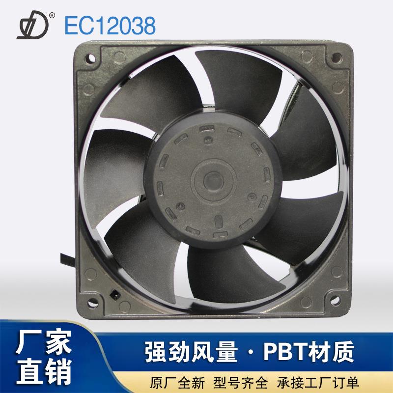 厂家EC12038散热风扇 七叶工业散热风扇 直流配电箱工业风X20