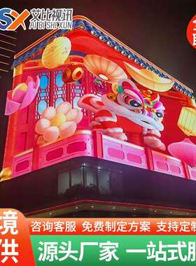 厂家直销全彩高清户外led显示屏新款LED display screen无缝拼接