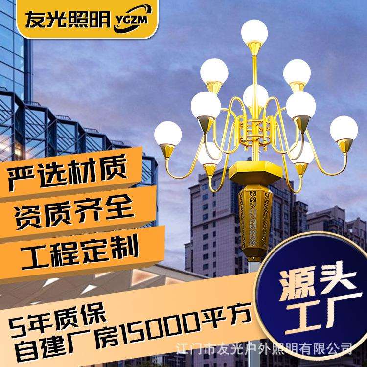 中华灯厂家市政广场道路8米玉兰灯名族特色藏族景观工程路灯