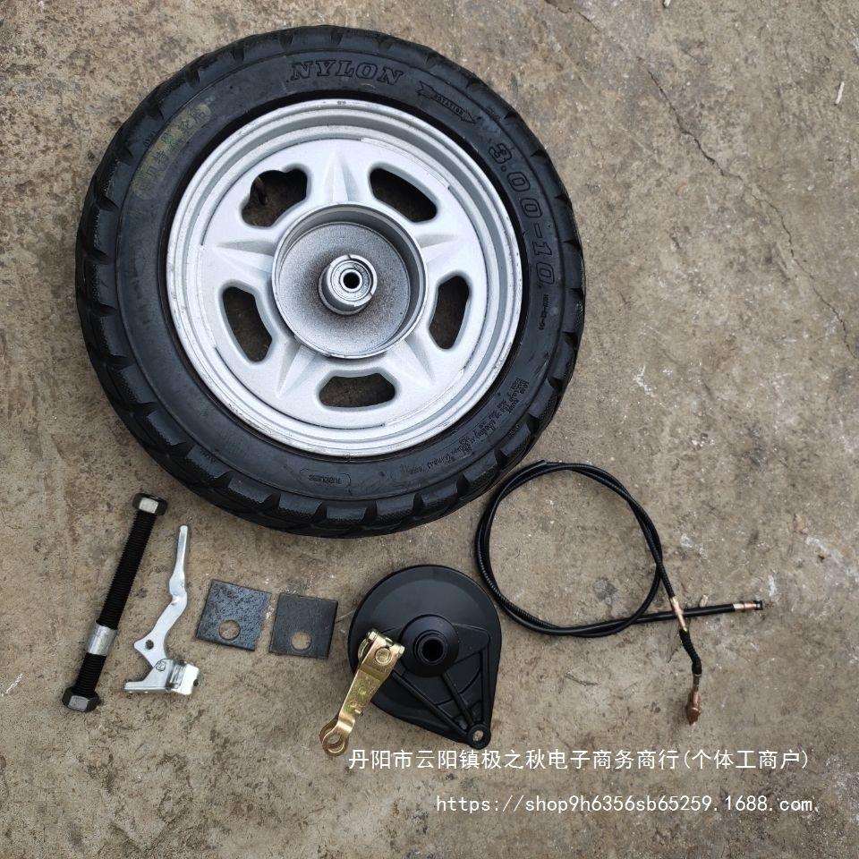 改装手推车老虎独轮双轮车斗斗车鸡公车带刹车总成300-10轮子配件