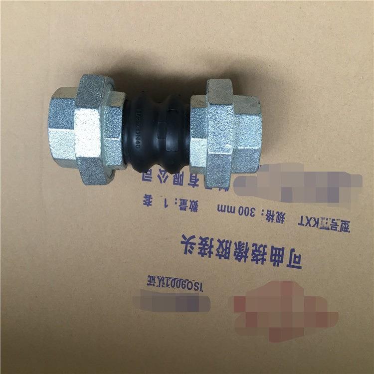 JGBG首航万全华侨橡胶软接头JZH-1减振喉KST-16P风机盘管JZH-2