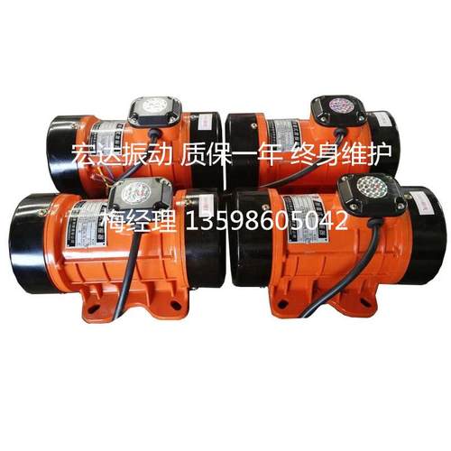 ZW-20-6附着式混凝土平板振动器 振动电机 振动马达 振动器1.5KW