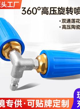 高压清洗机双涡轮喷嘴2.0 孔排水槽清洁器4000PSI莲花旋转喷头