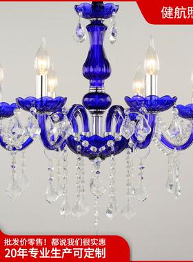 欧式彩色水晶灯客厅卧室灯地中海蓝色吊灯网咖酒店服装店装饰灯具