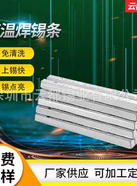 YD云都碱性焊条焊锡条 Sn35Pb65焊锡条 上锡快牢固耐高温锡条