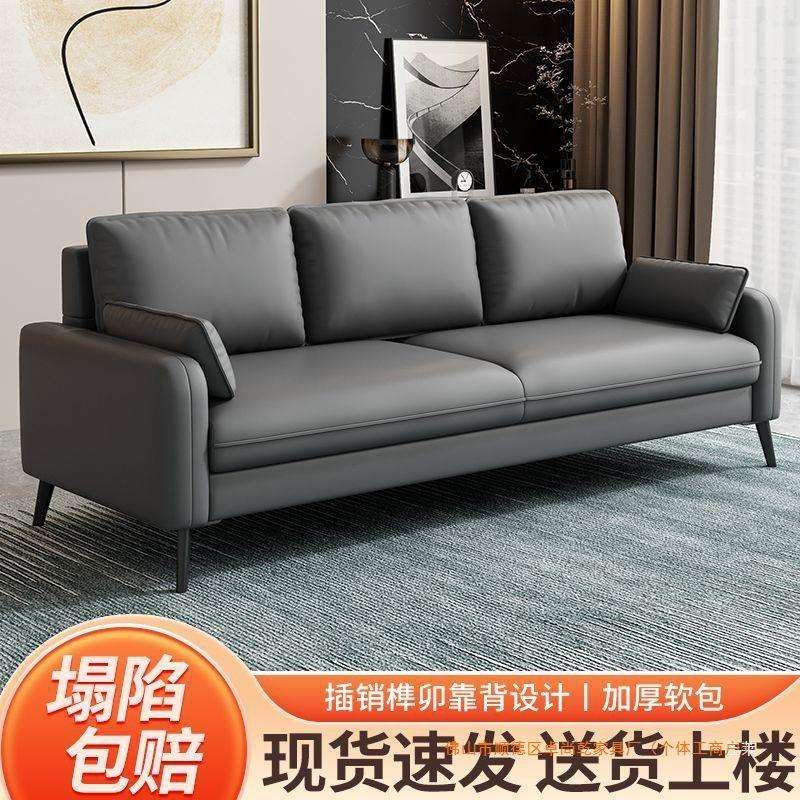 办公室沙发商务接待大厅会客区洽谈简约现代轻奢沙发小户型出租屋