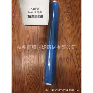 MF30/30唐纳森滤芯空压机滤芯除油滤滤芯除油过滤器