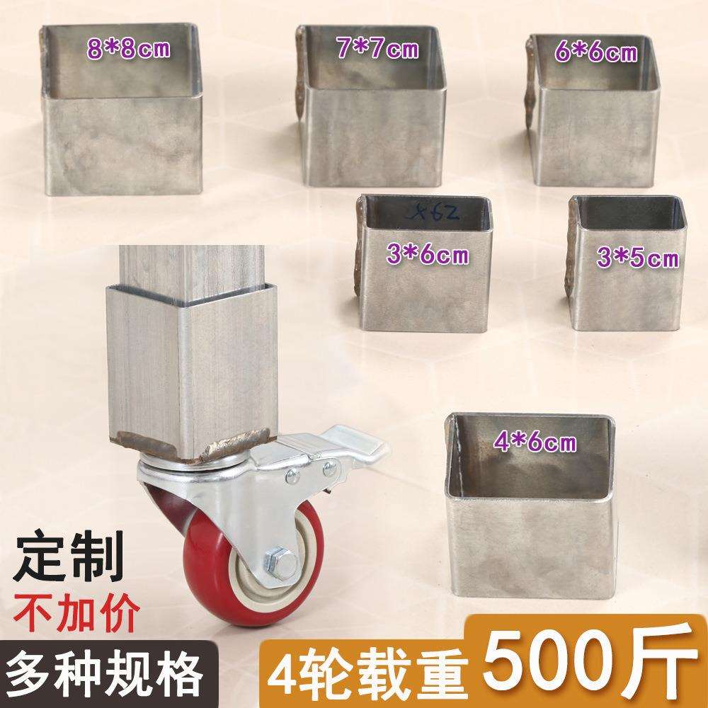 万向轮轮子桌椅茶几台沙发床腿加高移动桌腿滑轮34寸承重脚轮50mm