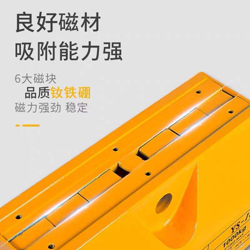 永磁吸盘永磁起重器 磁力吊 强劲吸力 400KG600KG1T5T电磁铁吸盘