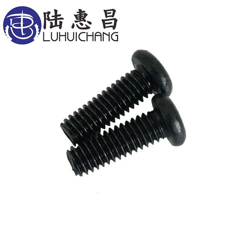 M3*3-30十字圆头机牙螺钉 黑色螺丝 小螺丝