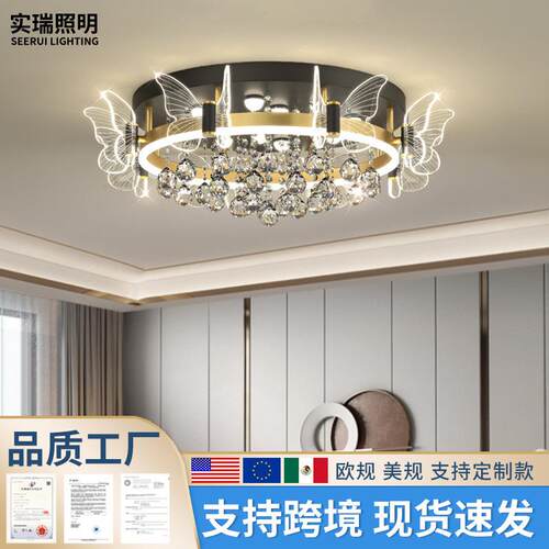 轻奢客厅酒店大气水晶吸顶灯大厅创意餐厅2025年新款花朵蝴蝶灯具