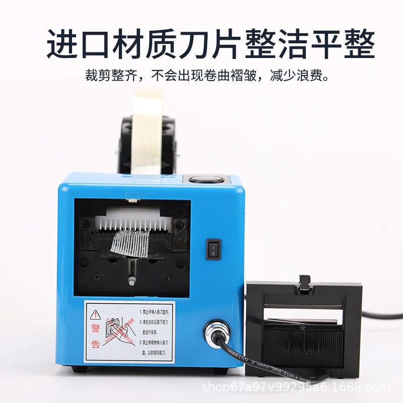 跨境A2000S电工PVC膠布切割機 膠紙機全自動美紋紙透明膠帶切割器
