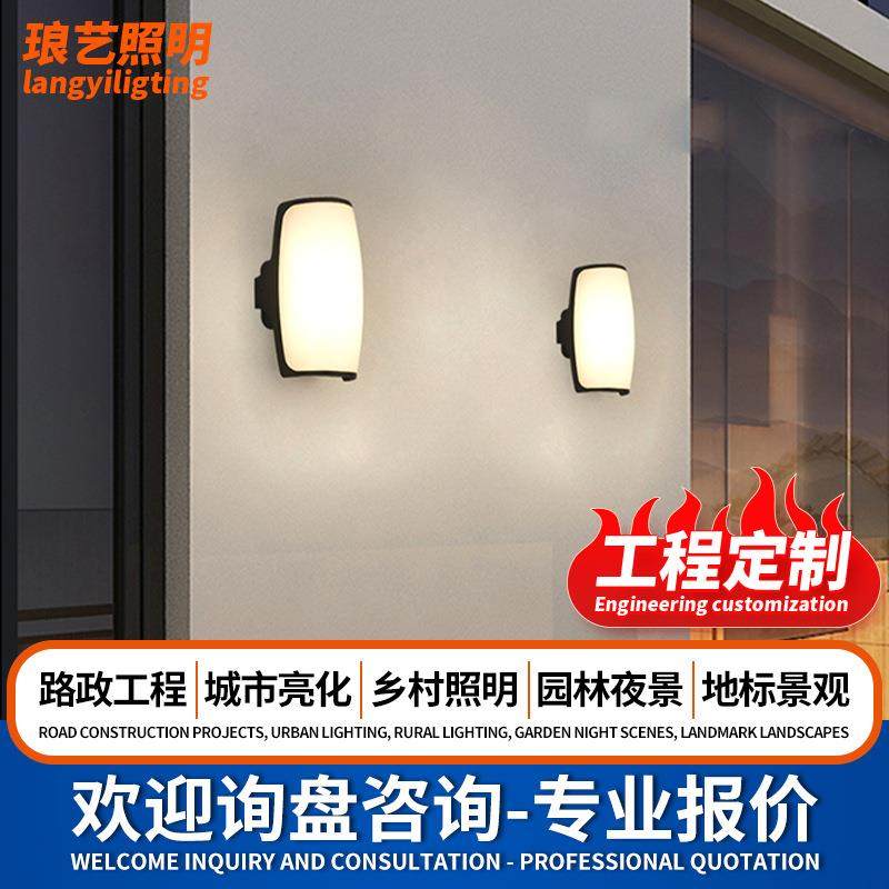 简约LED壁灯别墅小区入户灯走廊过道灯大面积发光超亮室内墙壁灯