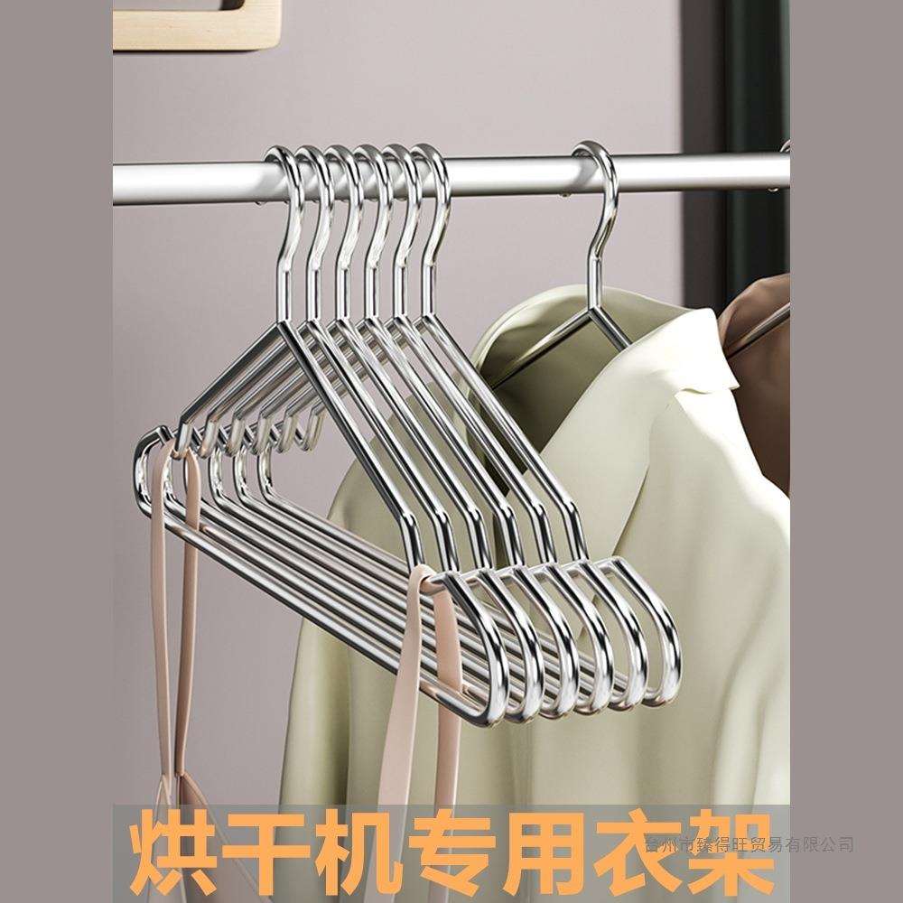 烘干机专用衣架金属耐高温不锈钢家用晾衣挂干湿两用烘衣服晾神器图片