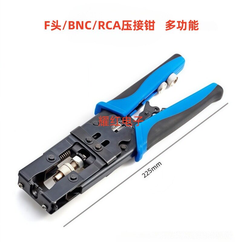 直销多用途压缩/挤压式压线钳F头BNC/Q9头RCA/莲花头三用挤压钳