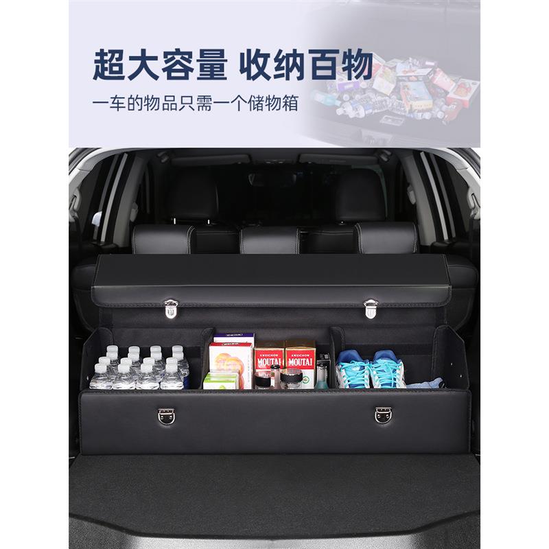 标致专用汽车后备箱收纳箱408/408X/4008/5008车载储物箱置物用品